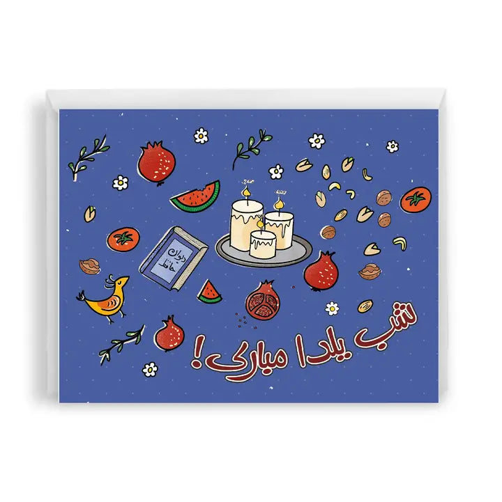 Yalda Winter Solstice Card