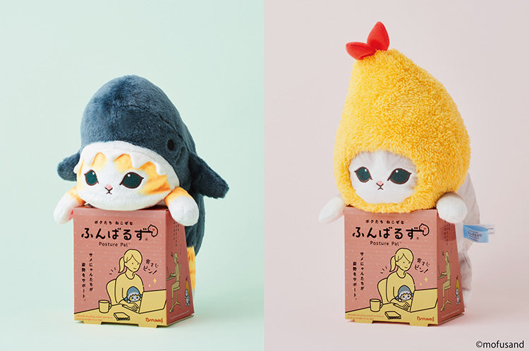 Posture Pal - Mofusand Shrimp