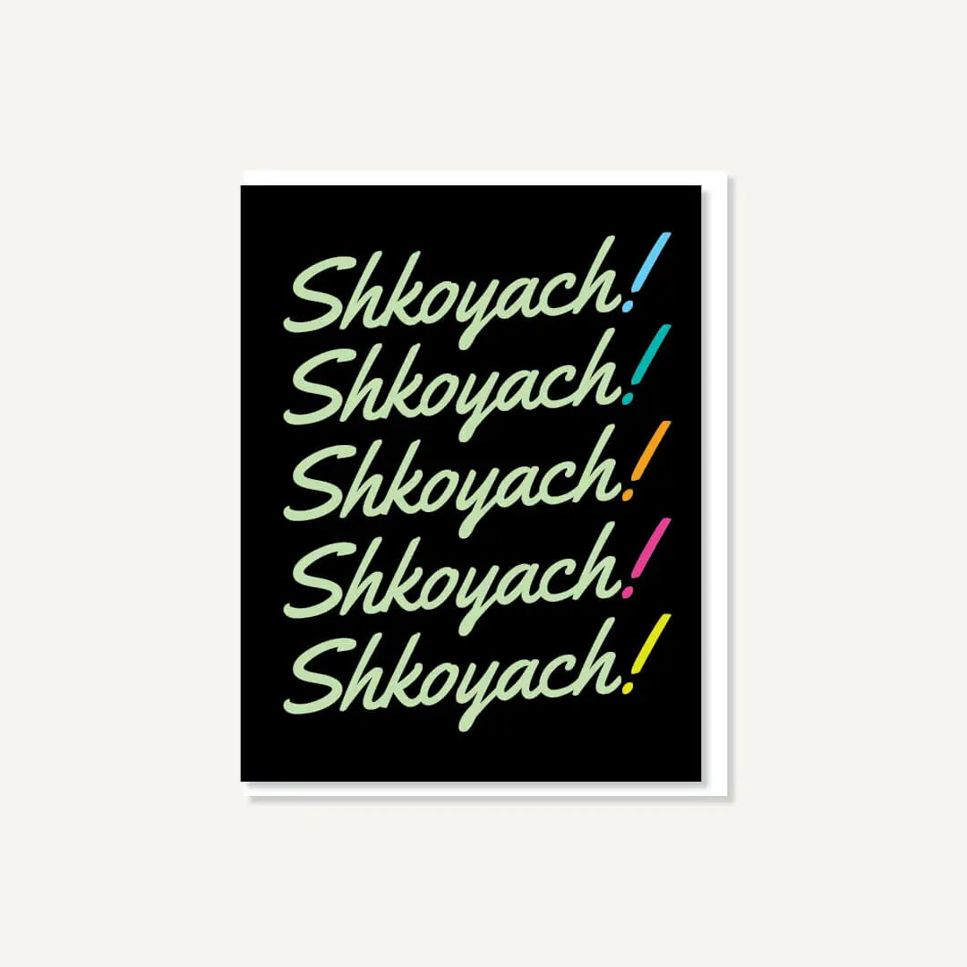 Shkoyach! Card