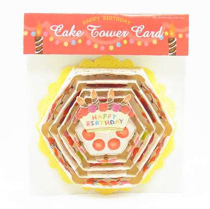 Pop-up 3D Happy Birthday Cake Tower Card