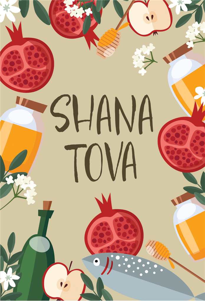 Shana Tova Rosh Hashana Card