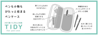 Rainbow Pen Case