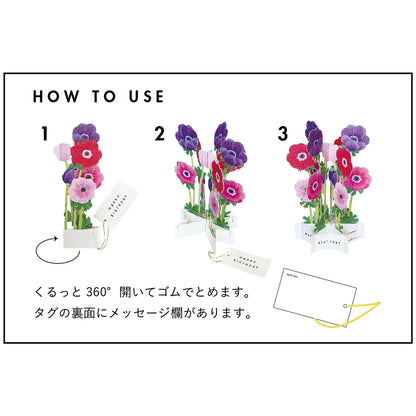 Pop-up 360 Blooming Card Tulip
