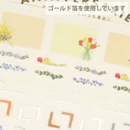 Planner Stickers Yusuke Yonezu Deco Flowers