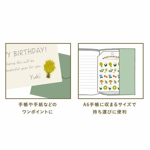 Planner Sitckers Yusuke Yonezu Flowers
