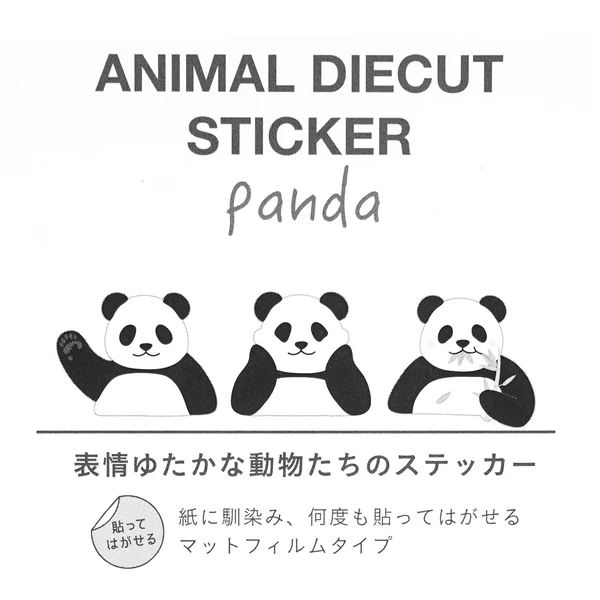Animal Die-cut Sticker Panda