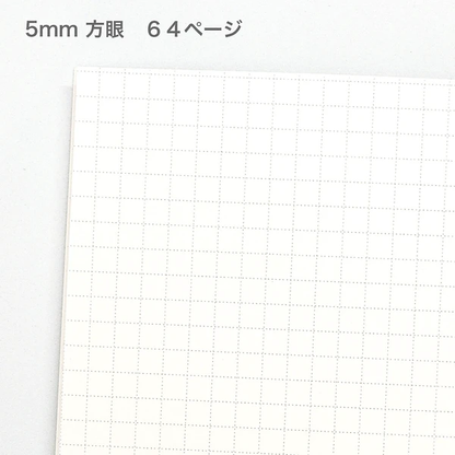 Yonezu Yusuke A5 Notebook Cat