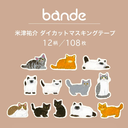 Yonezu Yusuke Bande Die Cut Washi Tape Cat