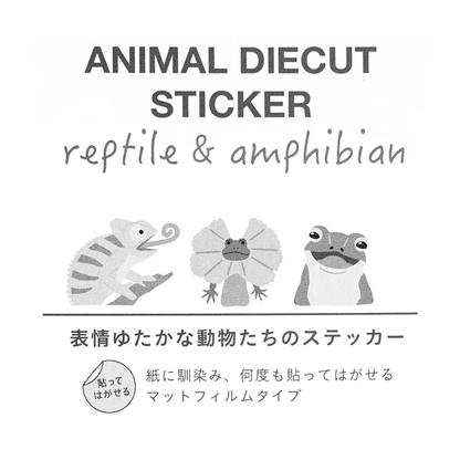 Animal Die-cut Sticker Reptiles and Amphibians