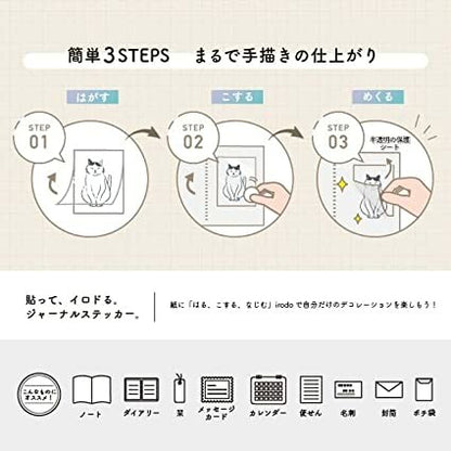 Irodo Paper Transfer Stickers – Bird