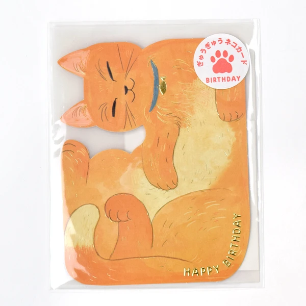 Birthday Gyukyu Neko Card Chairo