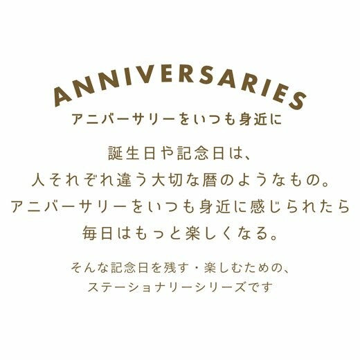 Planner Sitckers Yusuke Yonezu Flowers