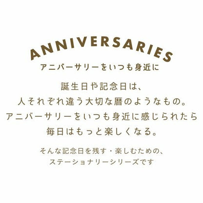 Planner Sitckers Yusuke Yonezu Flowers