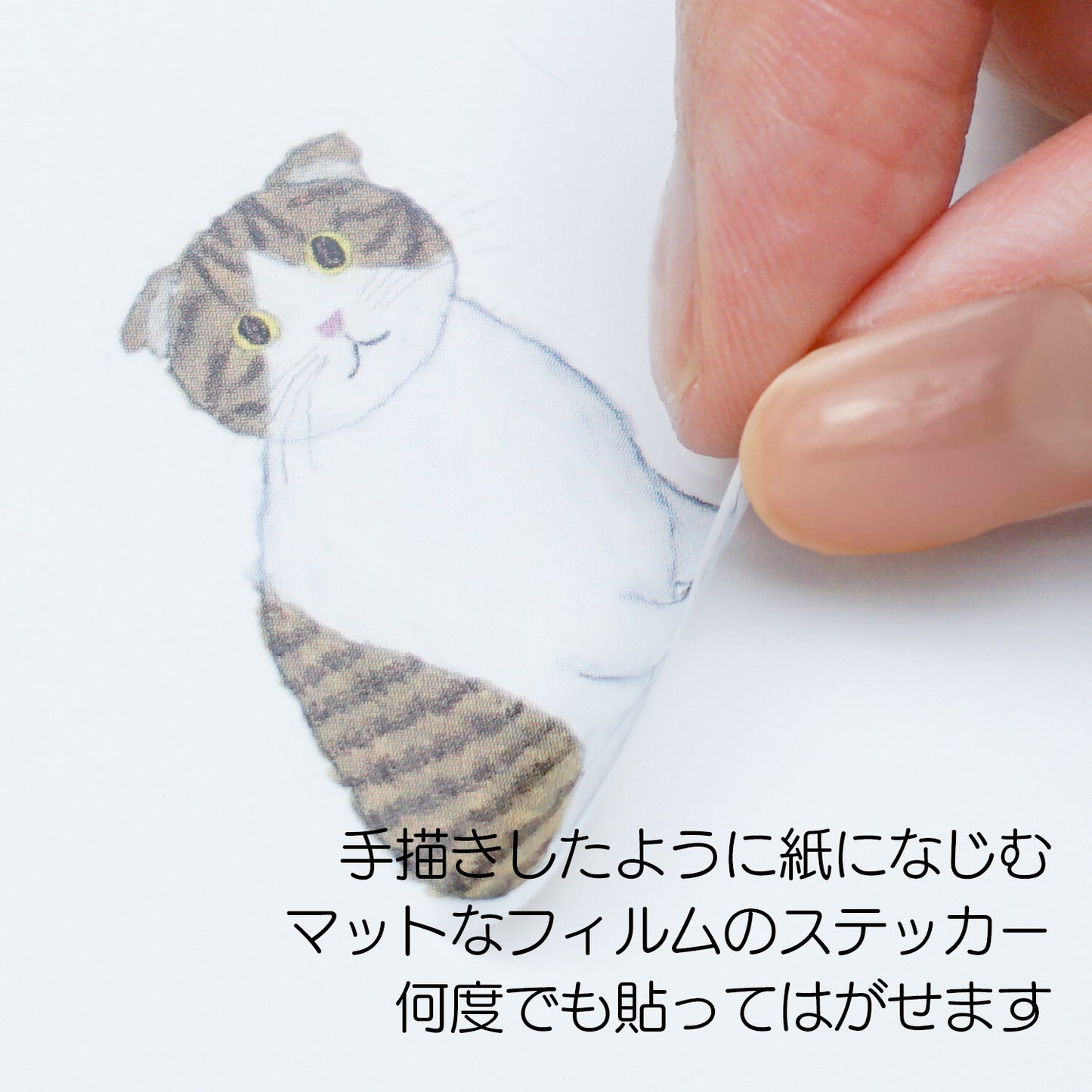 Yusuke Yonezu Sticker Cats