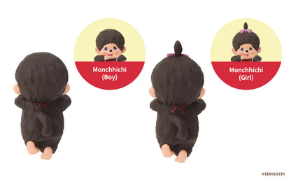 Monchhichi Hippers Blind Box