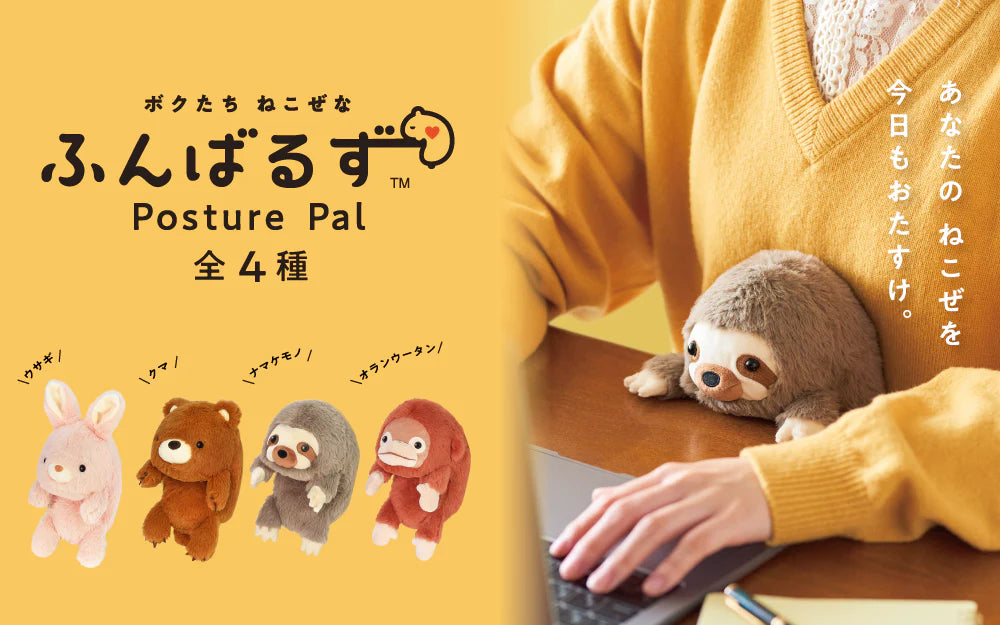 Posture Pal - Rabbit