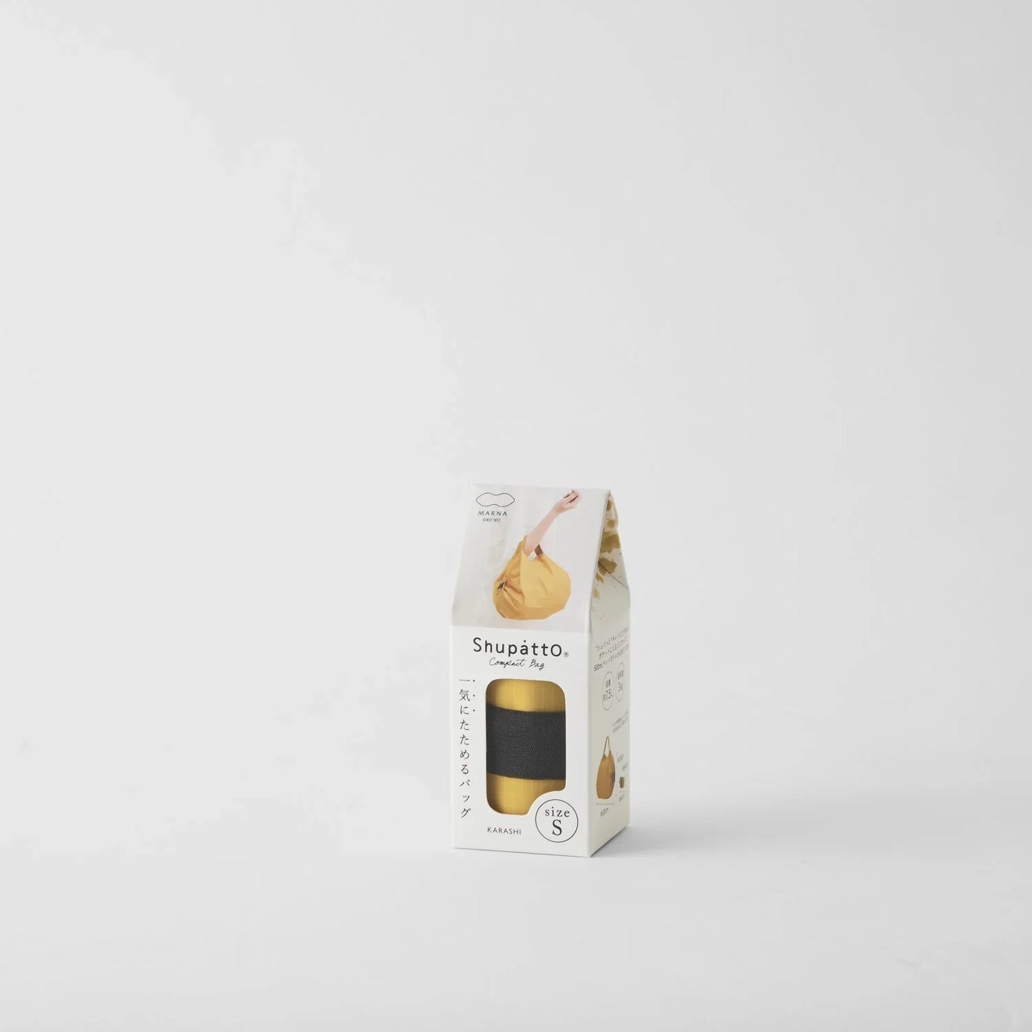Shupatto Compact Reusable Bag Small Karashi Mustard