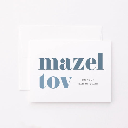 Bar Mitzvah Mazel Tov Greeting Card