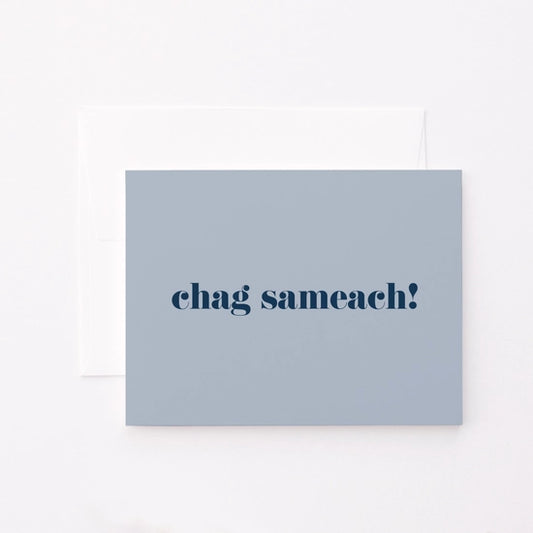 Chag Sameach Greeting Card